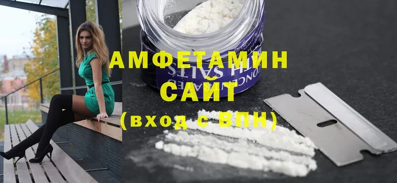 гидра ТОР  Лихославль  Amphetamine 98% 